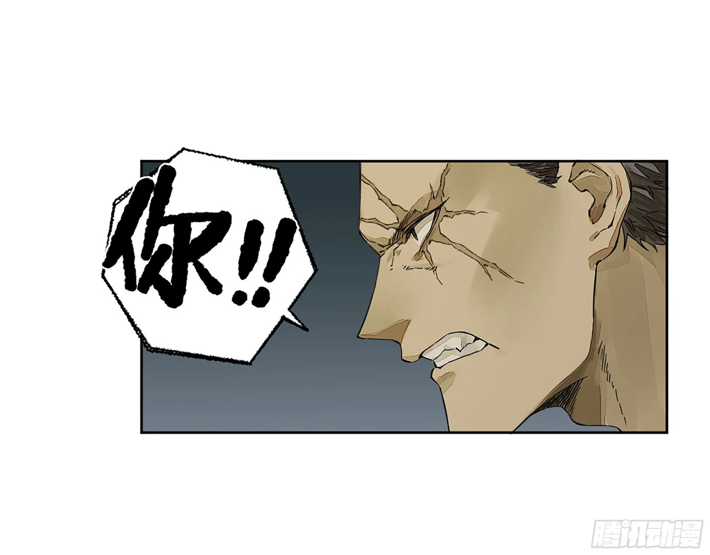 传武:回村摆烂?我加点练武成圣漫画,第二卷164大梦百年一2图