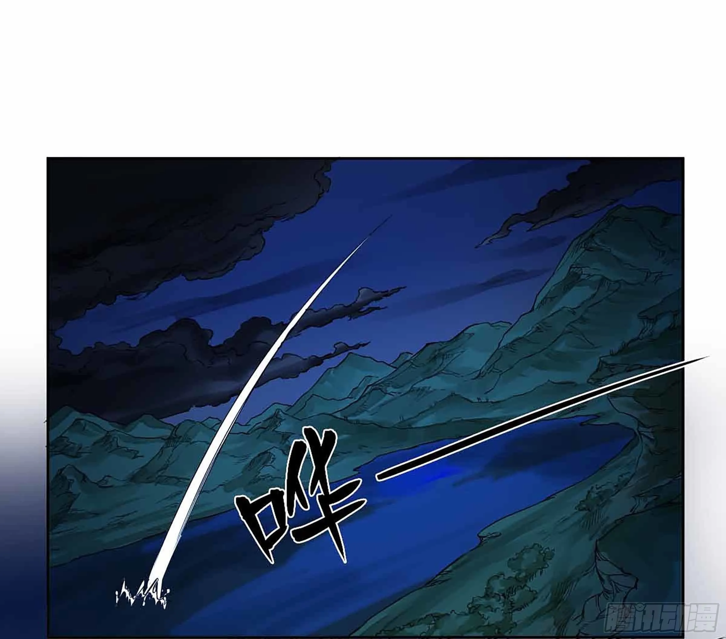 传武:回村摆烂?我加点练武成圣漫画,第二卷147笔断了5图