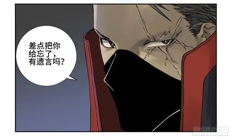 传武漫画免费阅读漫画漫画,第二卷78星宫2图