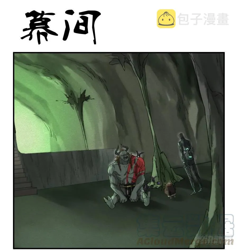 传武和鲜儿最后怎么样了漫画,第七十条：幕间1图
