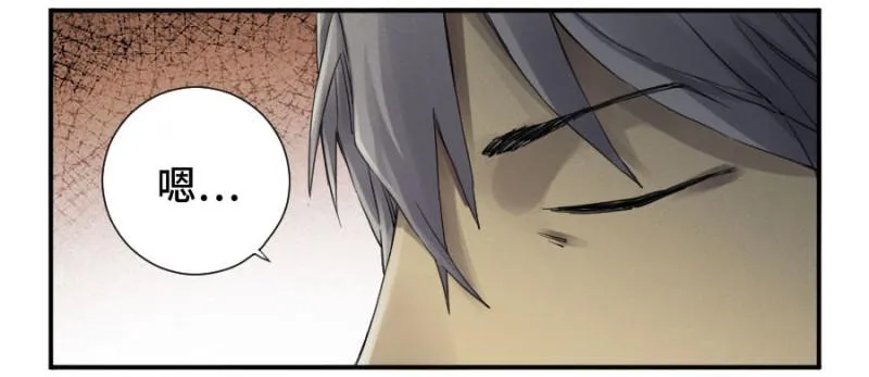 传武漫画免费阅读漫画漫画,第二卷20各方动向2图