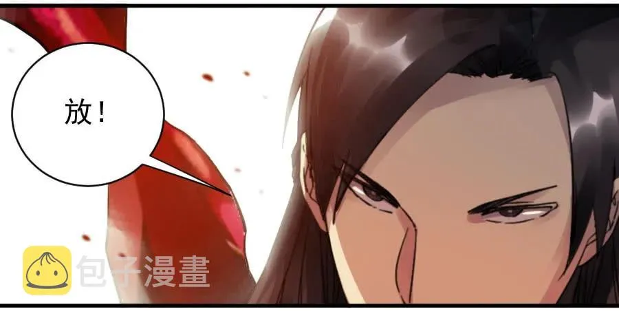 传武:回村摆烂?我加点练武成圣漫画,第八十五条：骨3图