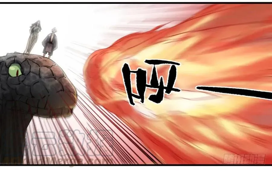 传武:回村摆烂?我加点练武成圣漫画,第八十五条：骨4图