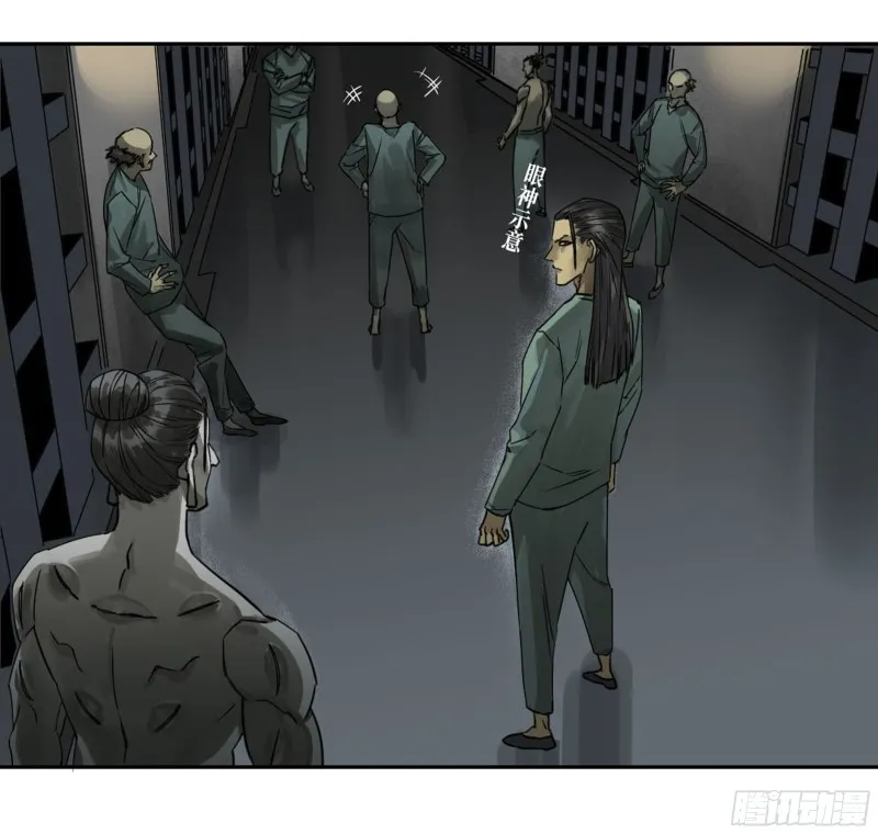 传武:回村摆烂?我加点练武成圣漫画,第二卷116倾尽所有六5图