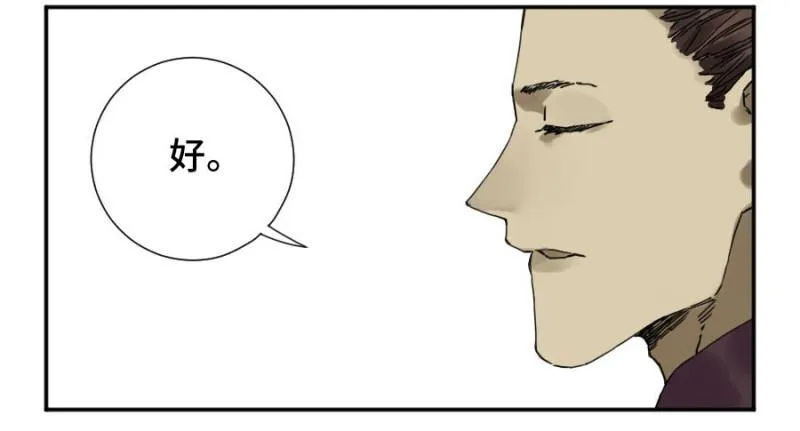 传武为什么不喜欢秀儿漫画,第二卷42灵感3图