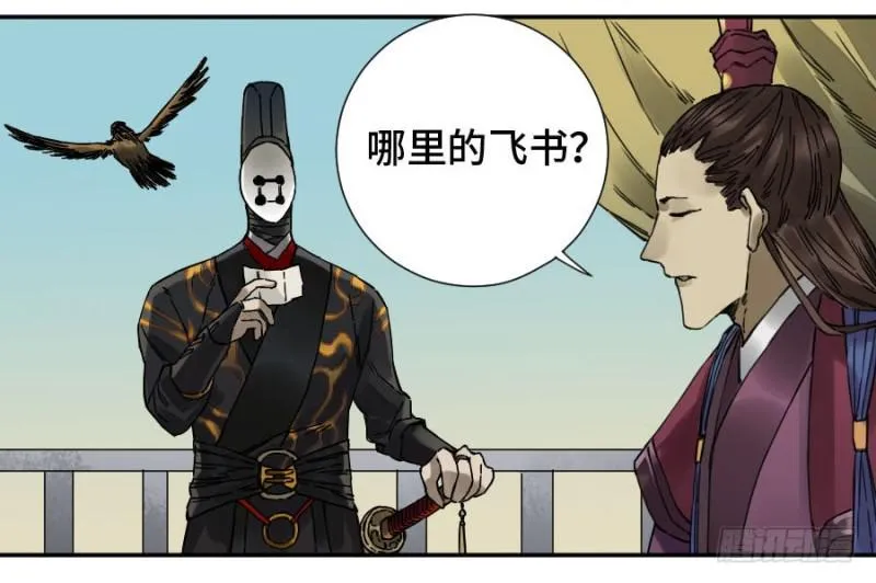 传武为什么不喜欢秀儿漫画,第二卷42灵感5图