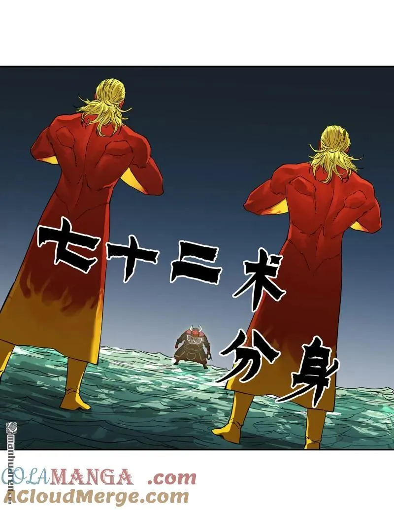 传武有女主吗漫画,第399回 底牌4图