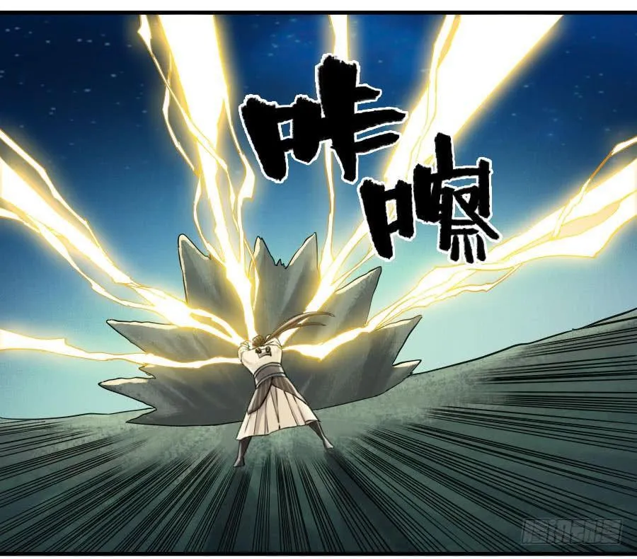 传武:回村摆烂?我加点练武成圣漫画,第二卷04底牌5图