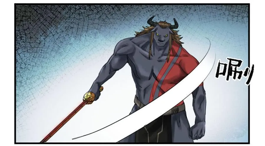 传武漫画免费阅读漫画漫画,第九十六条：降临2图