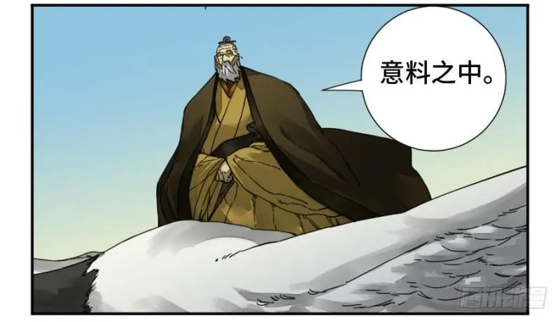 传武漫画免费阅读漫画漫画,第二卷32三十六路天罡刀2图