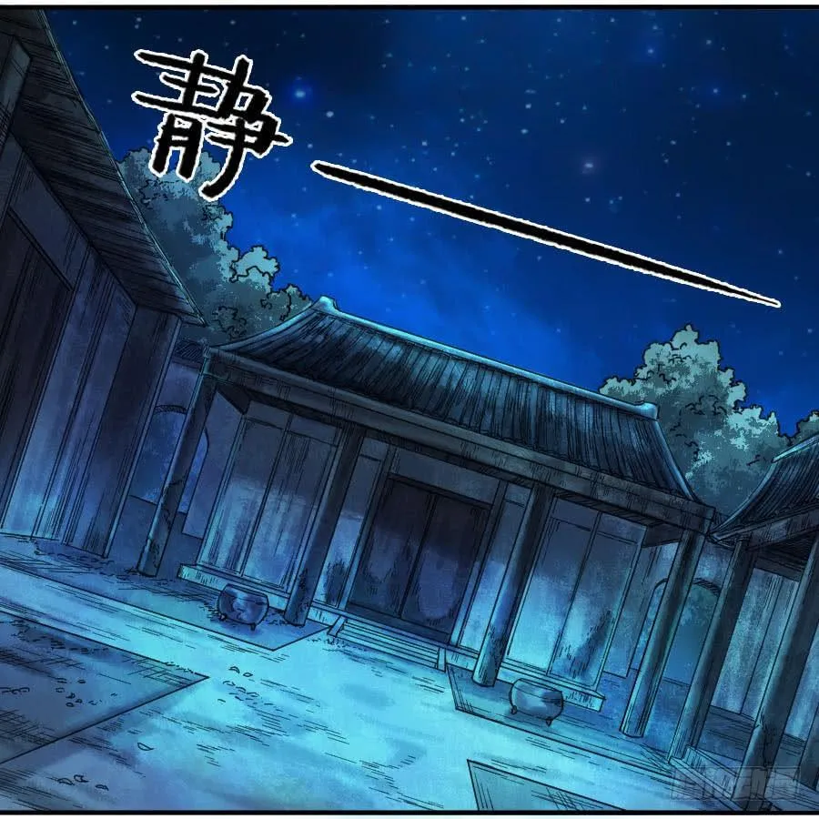 传武漫画免费阅读漫画漫画,第一百零八条：掌中庭院3图