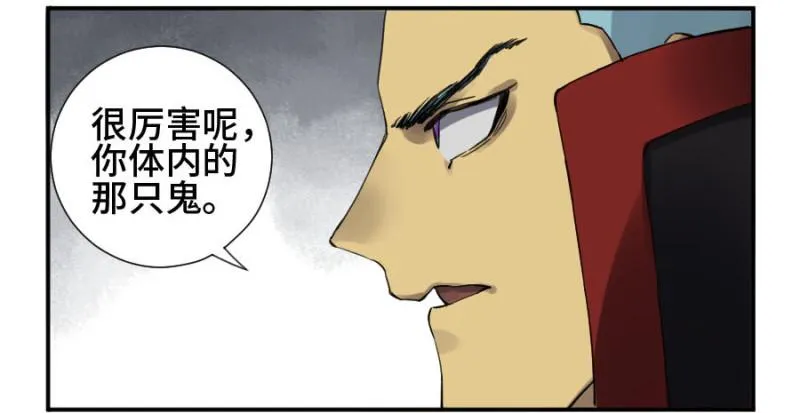 传武漫画免费阅读漫画漫画,第二卷18破解2图