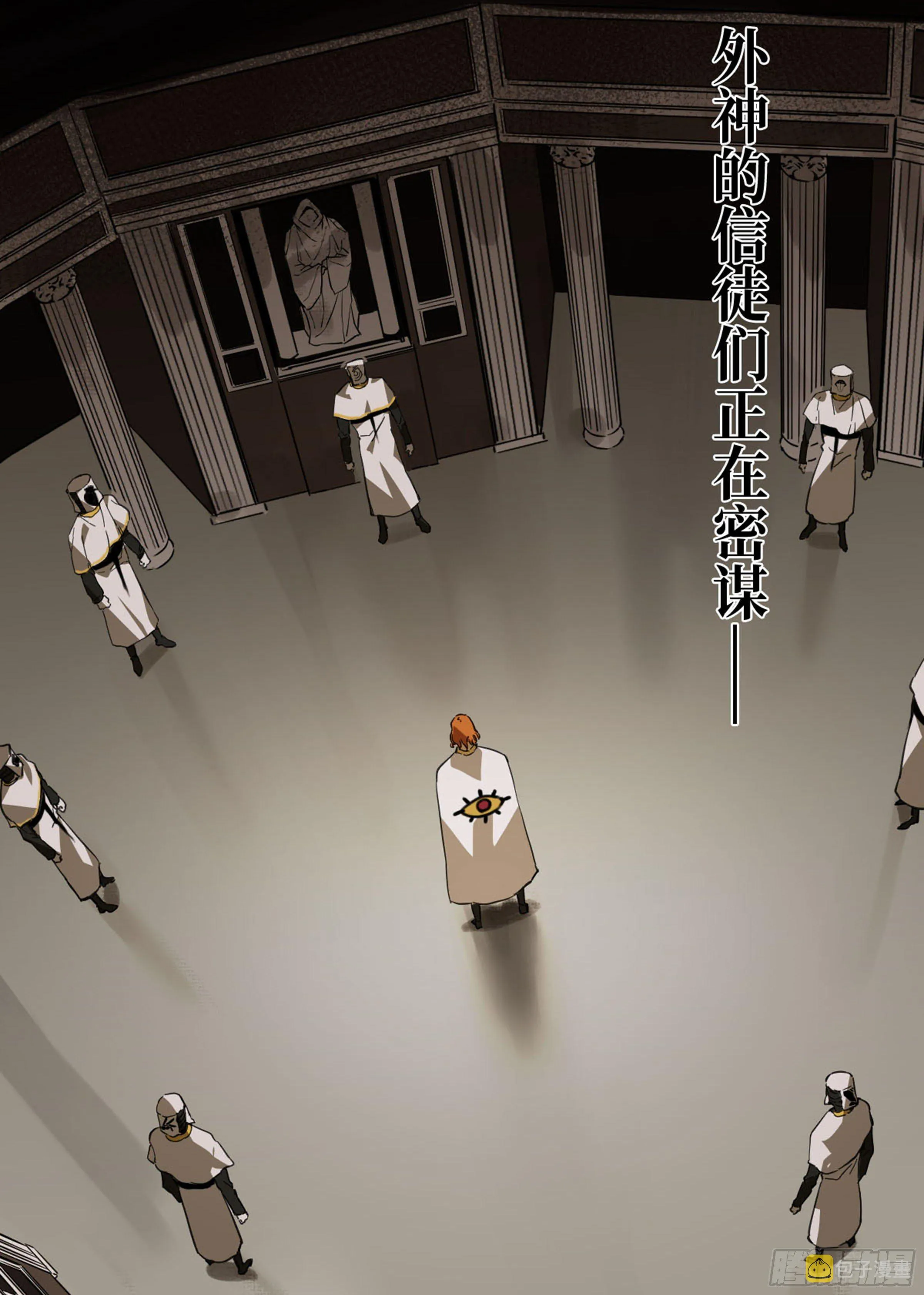 传武:回村摆烂?我加点练武成圣漫画,第二卷137郓州的邪教徒4图