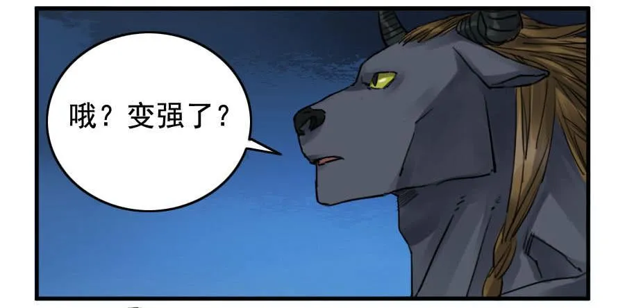 传武:回村摆烂?我加点练武成圣漫画,第八十九条：理智侵蚀2图