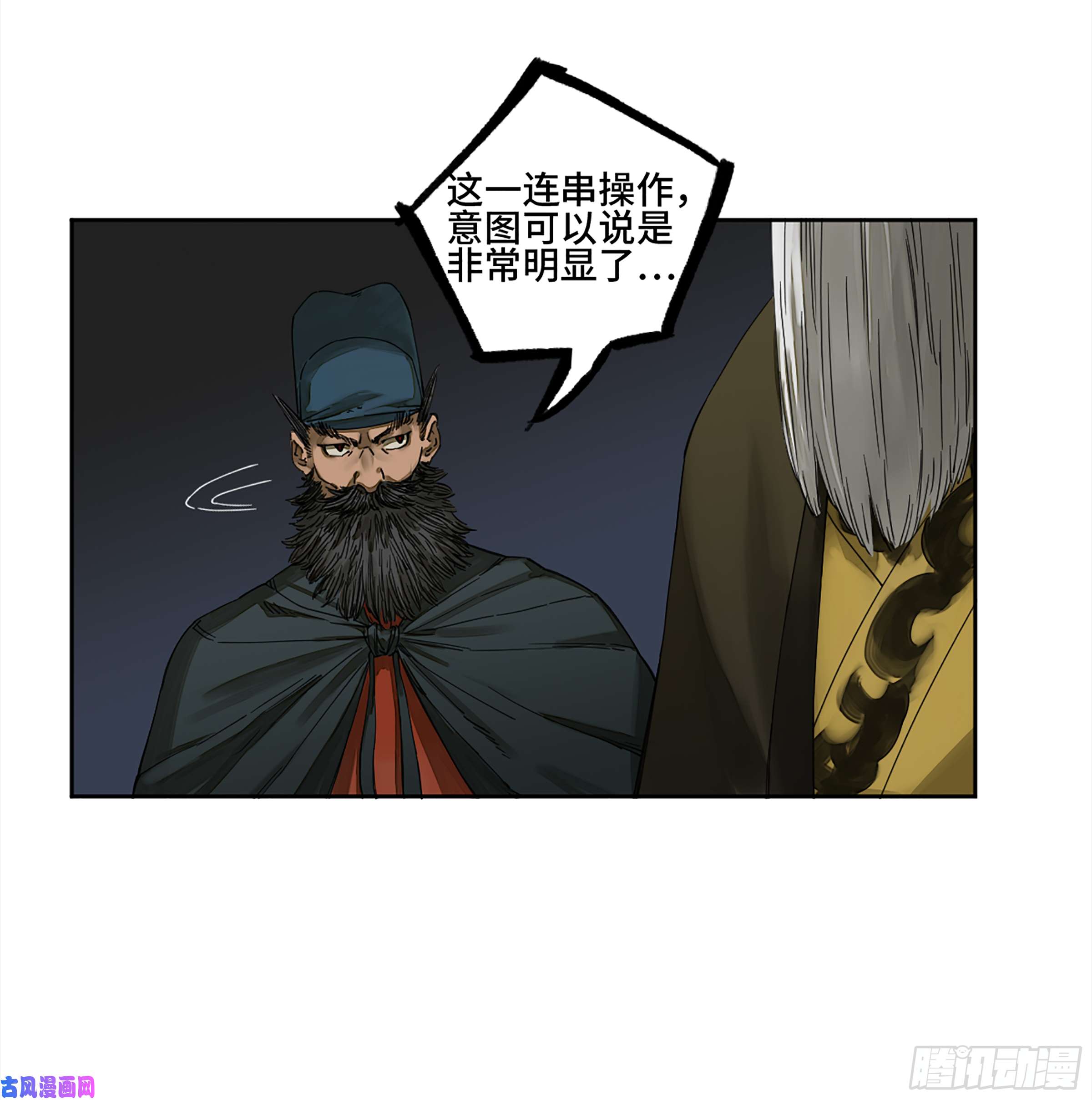 传武漫画免费阅读漫画漫画,第二话127那个男人4图