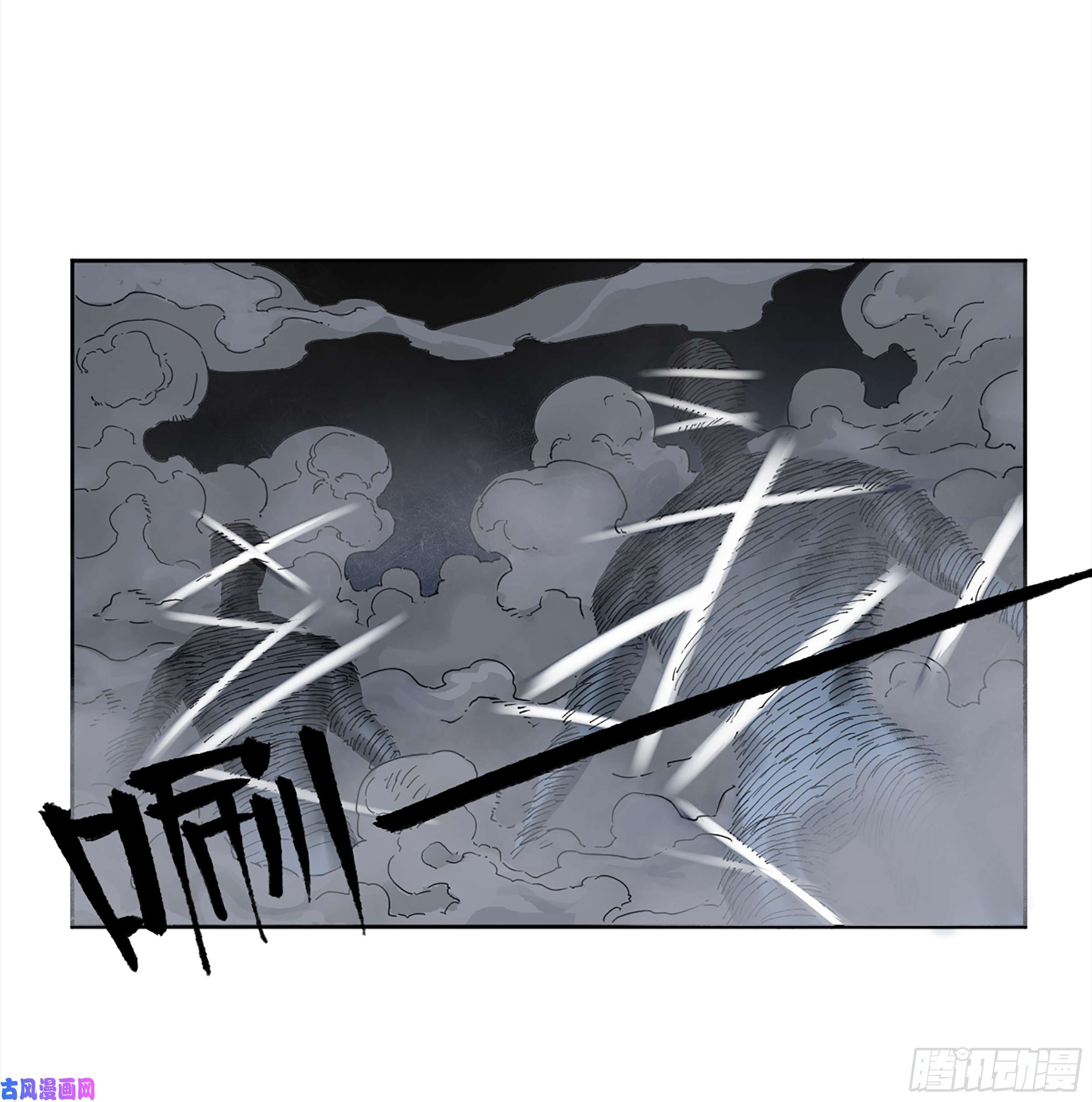 传武漫画免费阅读漫画漫画,第二话127那个男人2图