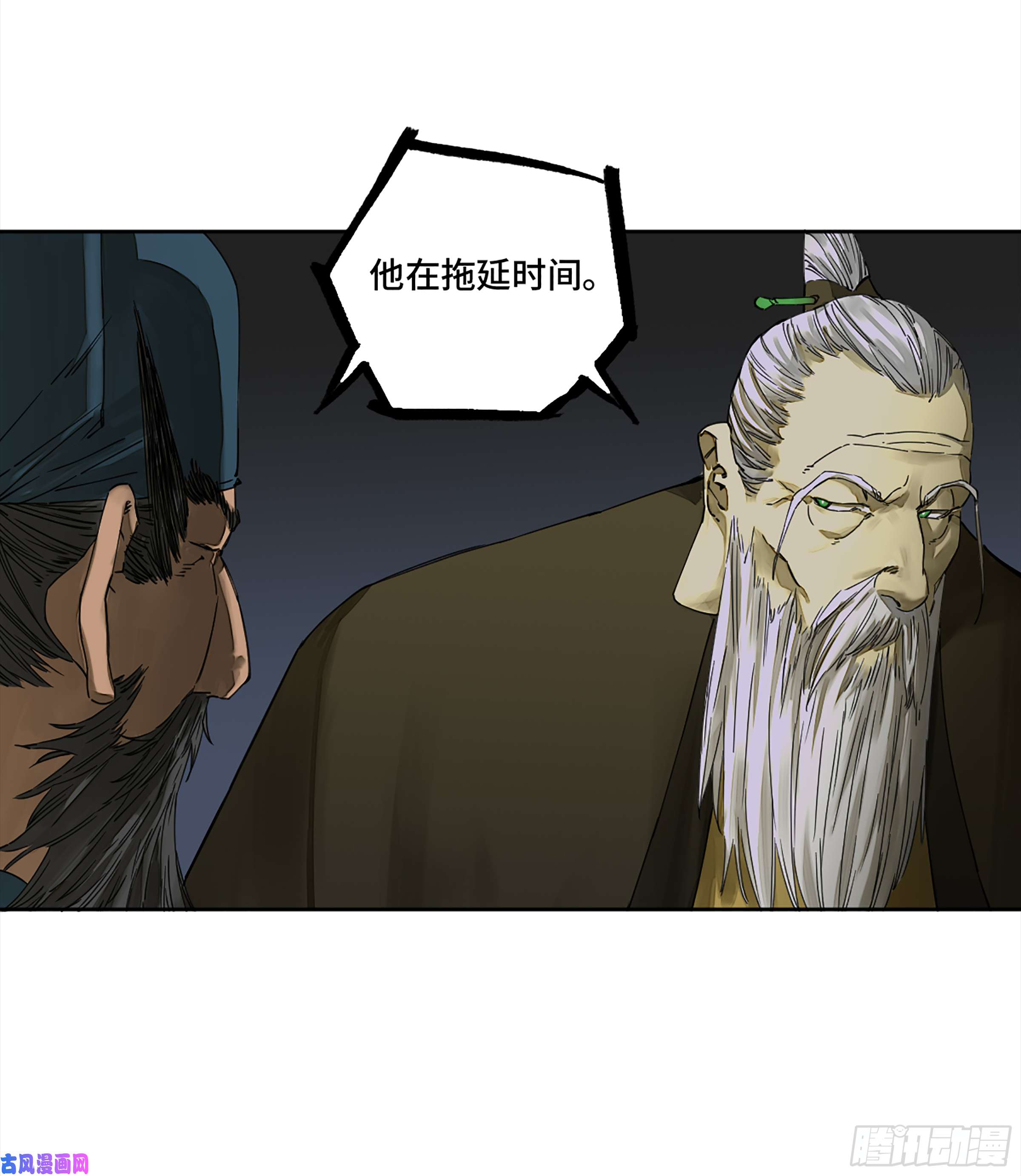 传武漫画免费阅读漫画漫画,第二话127那个男人5图