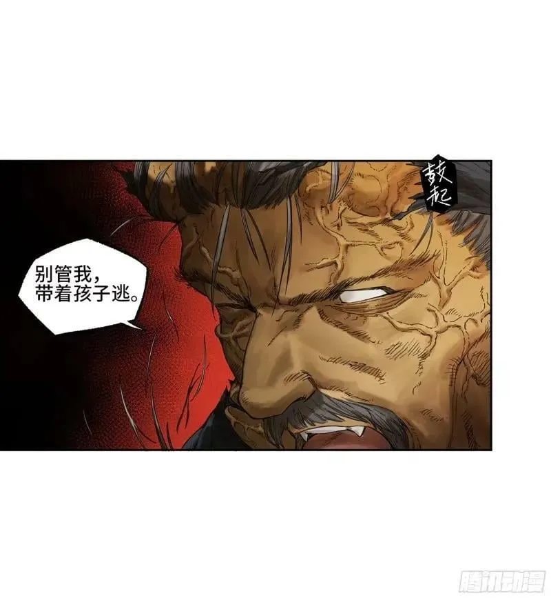 传武漫画免费阅读漫画漫画,第三卷 44 人间如狱 五3图