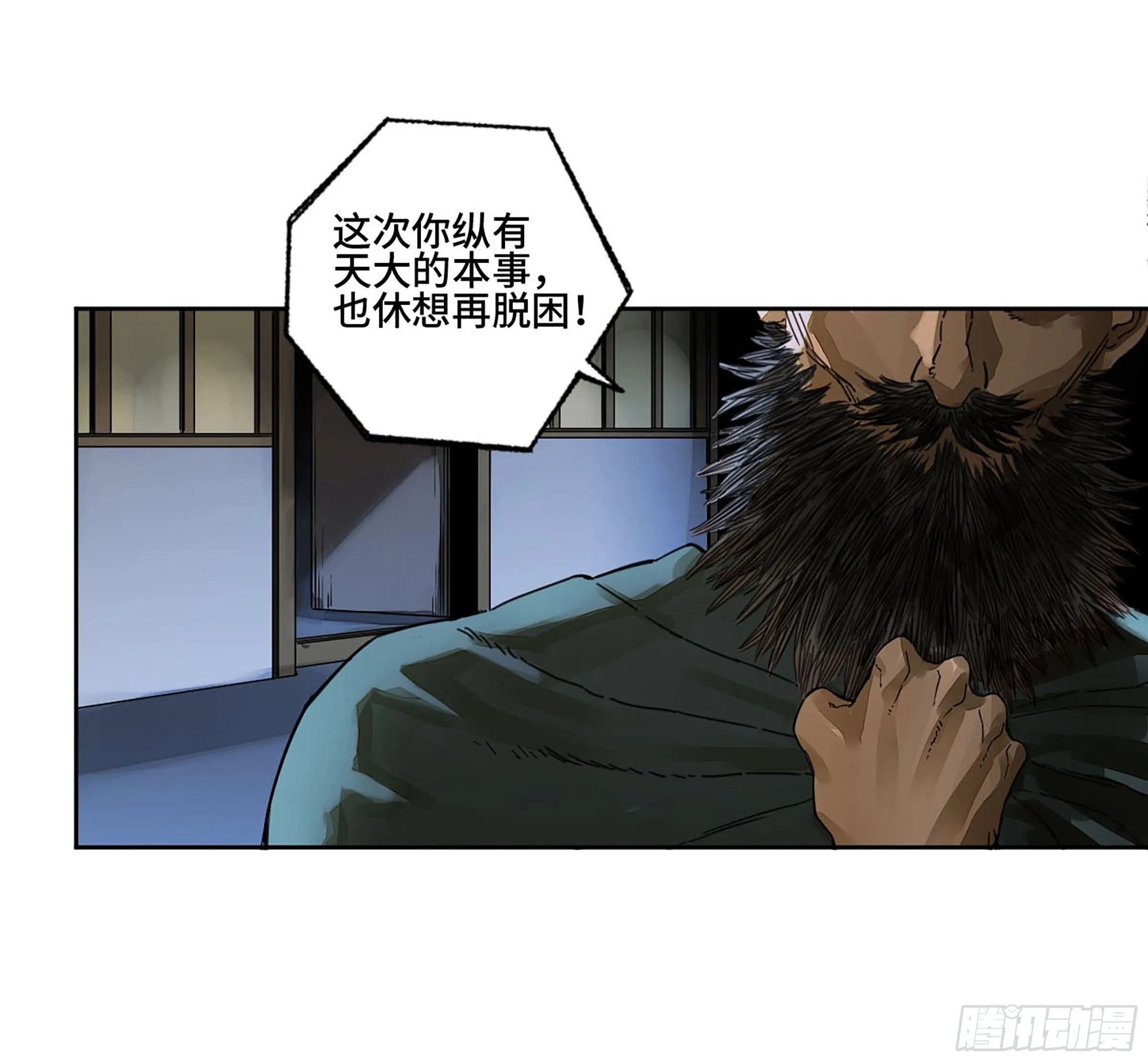 传武漫画免费阅读下拉式扑飞漫画,第二卷157事不过三3图