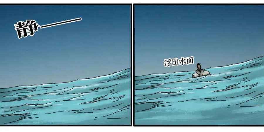 传武:回村摆烂?我加点练武成圣漫画,第二卷06童子2图