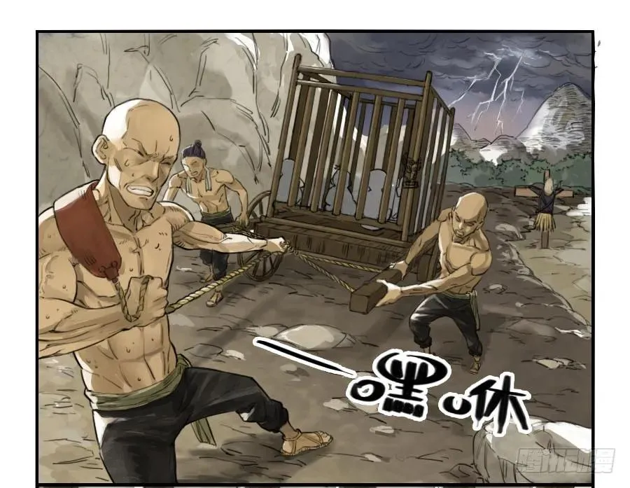 传武有女主吗漫画,第一条：生祀3图