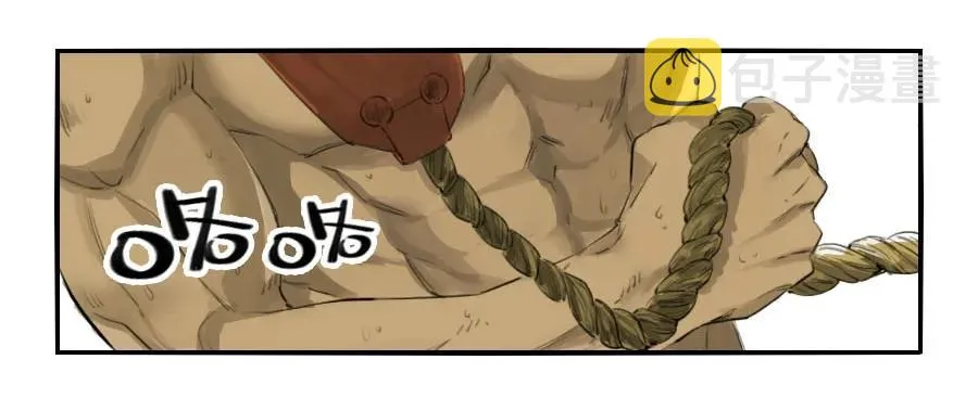 传武有女主吗漫画,第一条：生祀2图