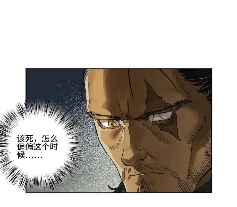 传武实战真实视频漫画,第419话 第三卷 103 引子 上5图