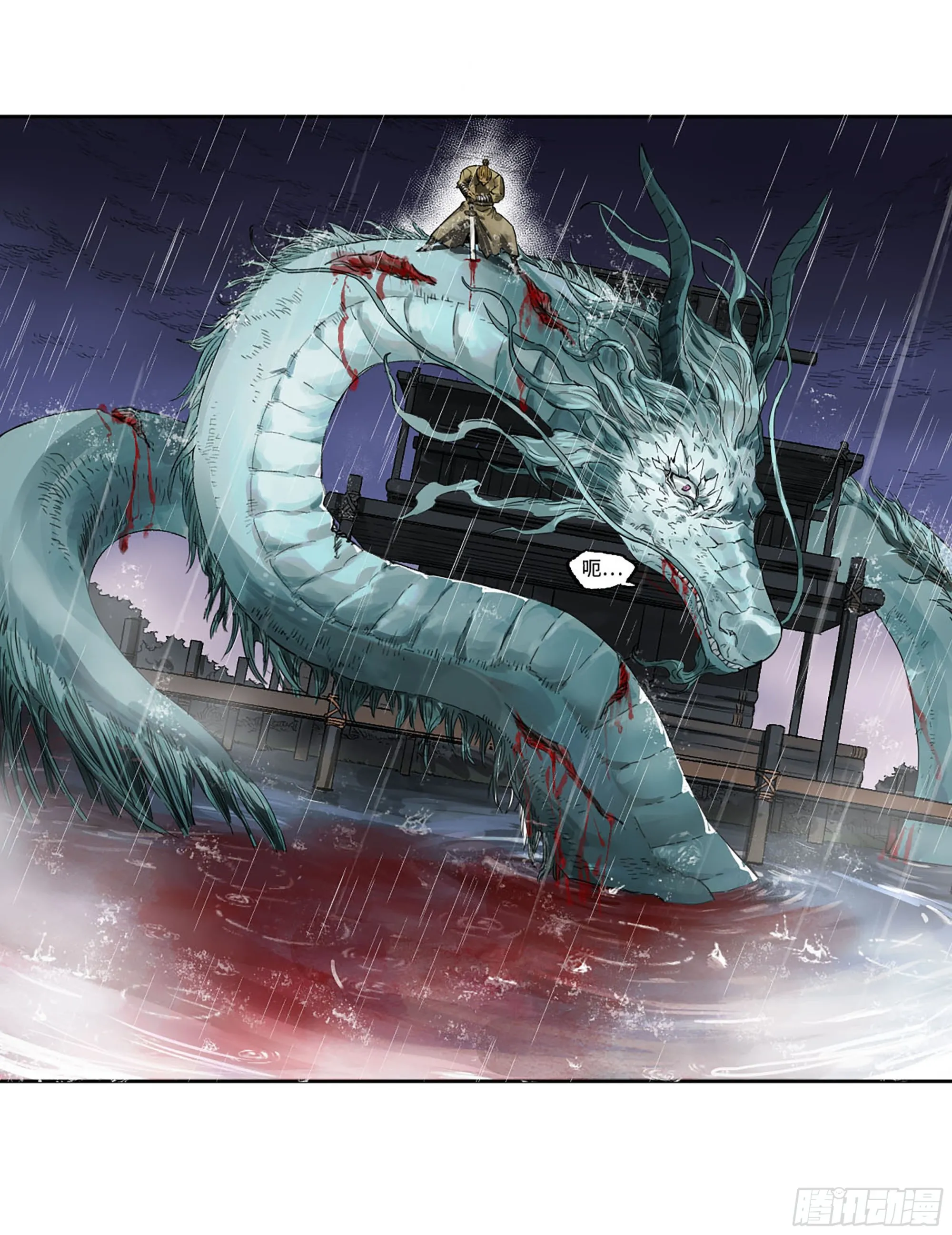 传武:回村摆烂?我加点练武成圣漫画,第三卷 19 宗布神说2图