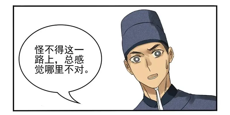 传武漫画免费阅读漫画漫画,第五条：胀鬼3图