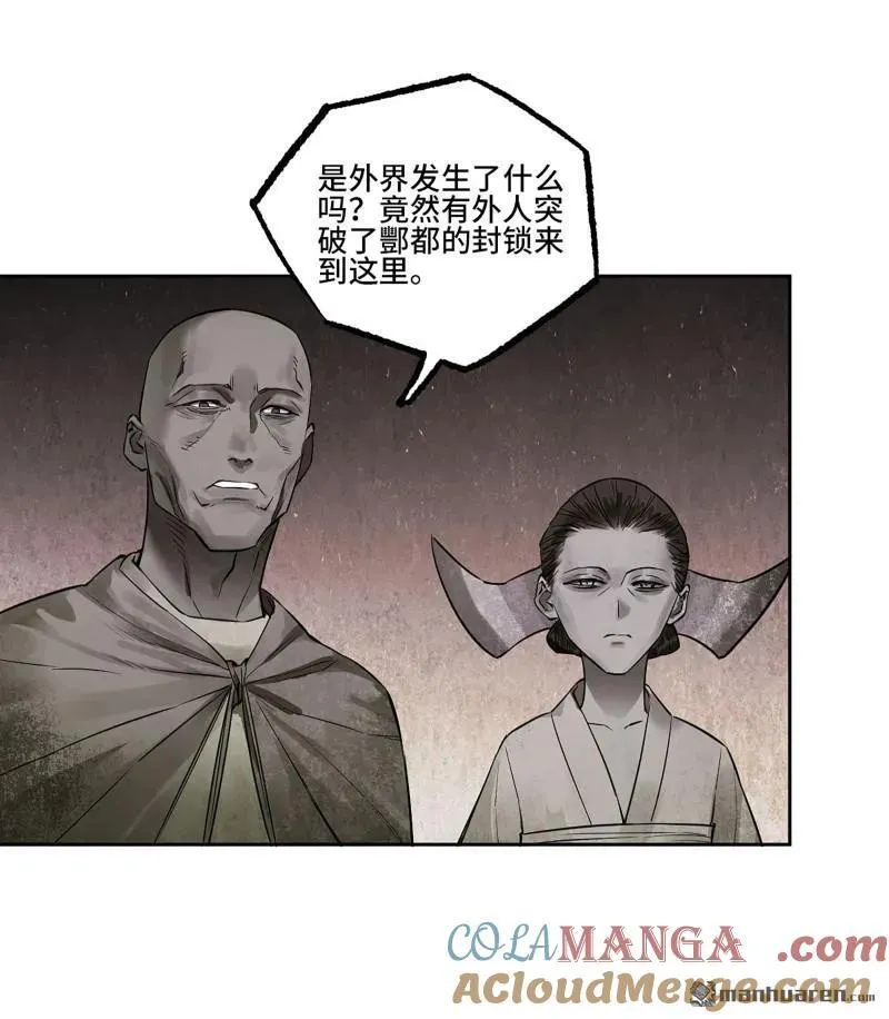 传武漫画免费下拉式漫画古风漫画,第401回 对谈4图