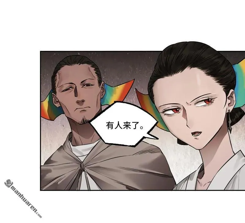 传武漫画免费下拉式漫画古风漫画,第401回 对谈3图