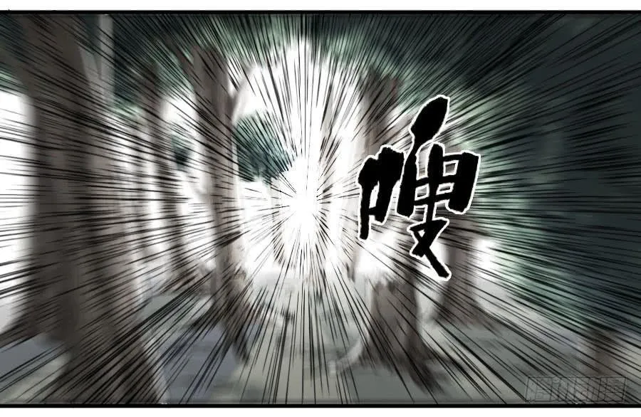 传武漫画免费下拉式漫画最新漫画星球漫画,第九十一条：暗日2图