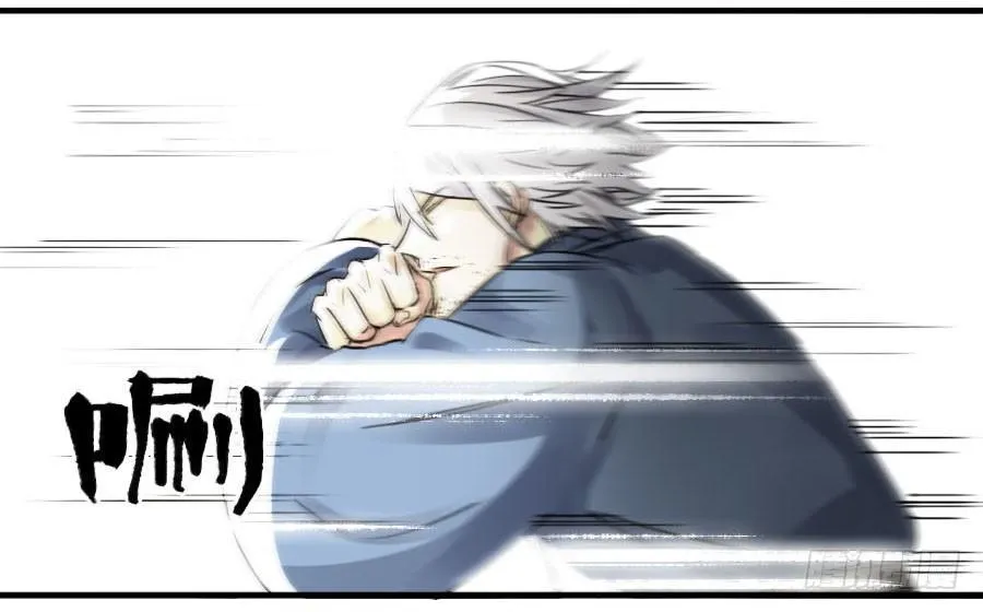 传武漫画免费下拉式漫画最新漫画星球漫画,第九十一条：暗日5图