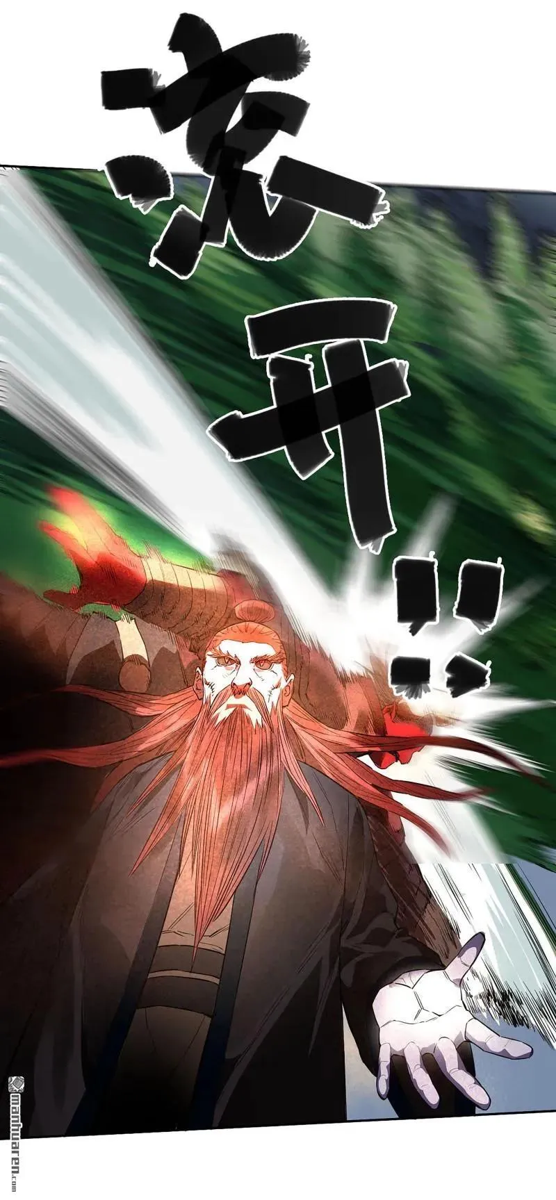 传武闯关东漫画,第398回 情报战5图