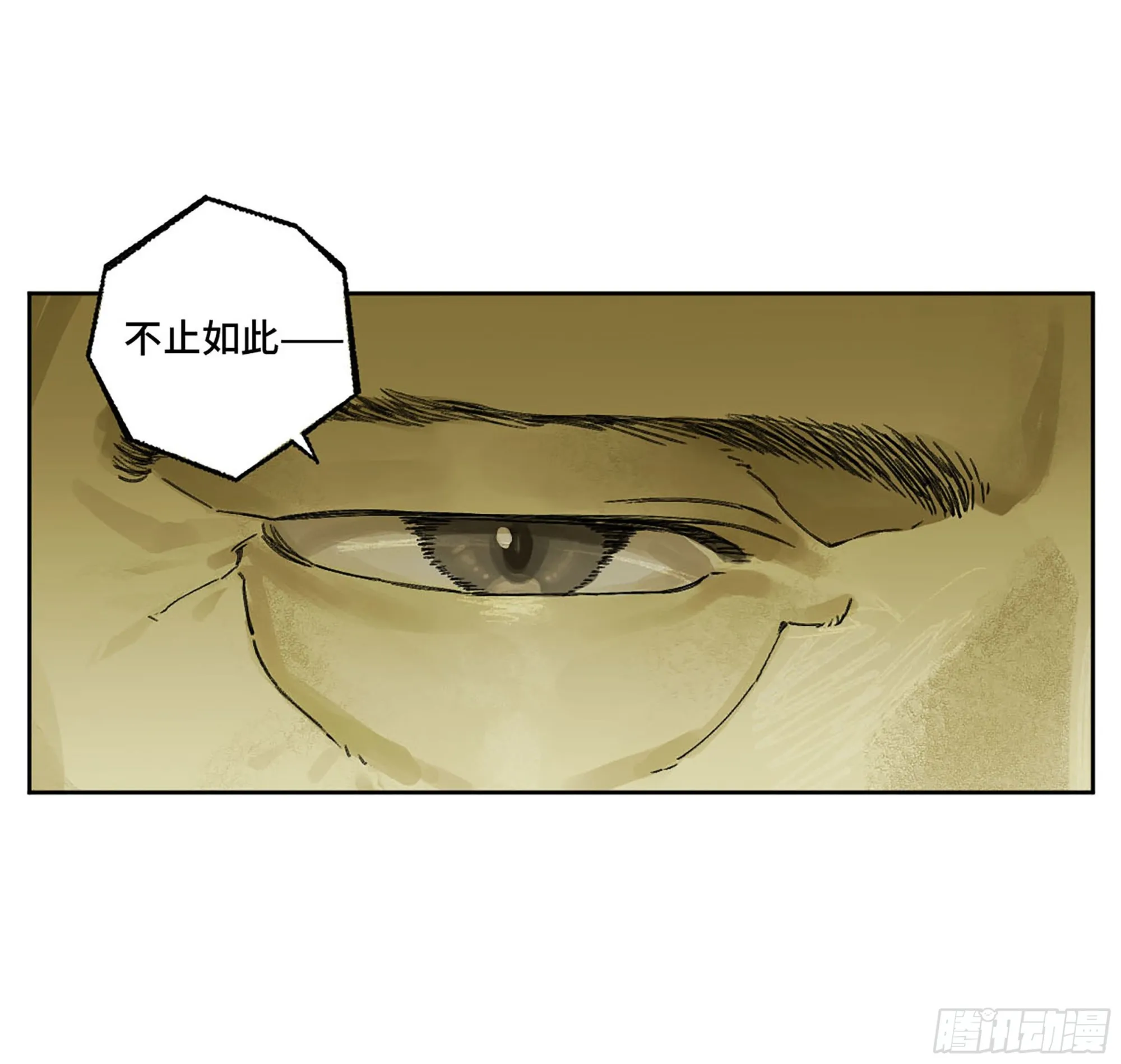 传武:回村摆烂?我加点练武成圣漫画,第二卷184逃兵3图