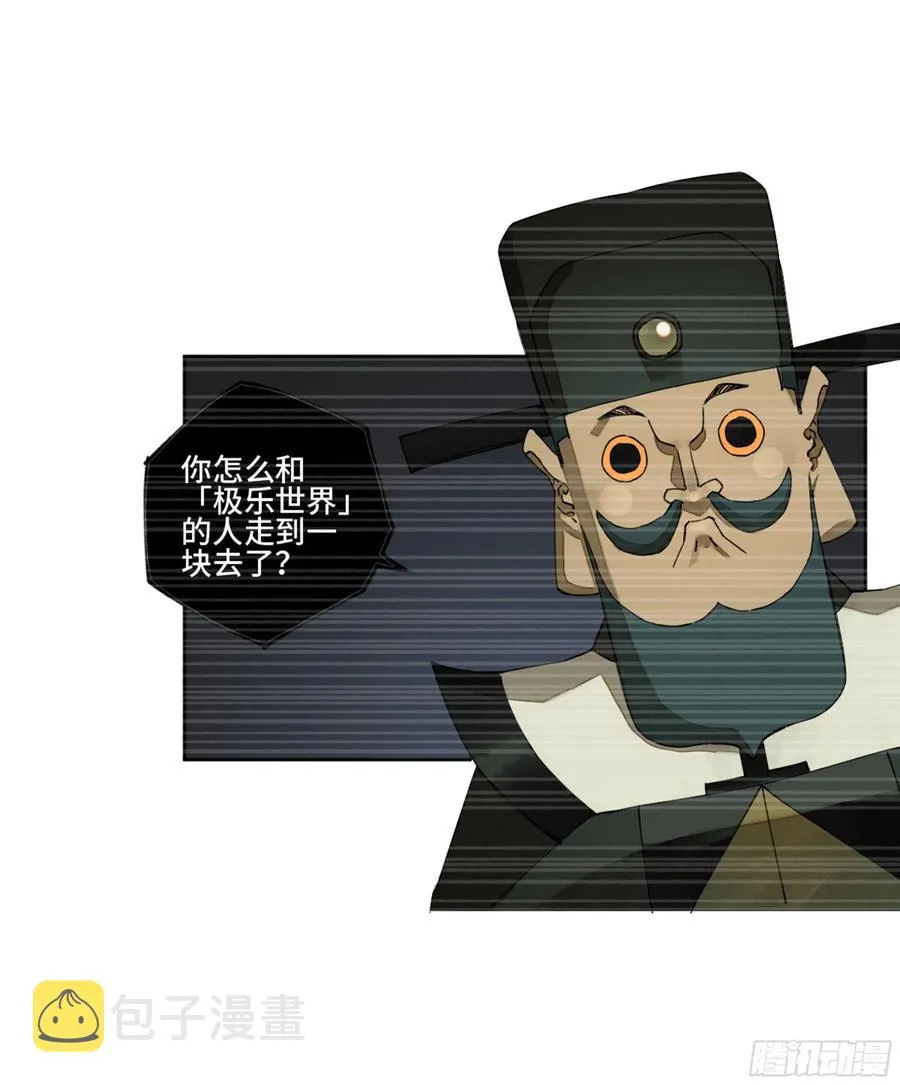 传武漫画免费阅读漫画漫画,第二卷129污染5图