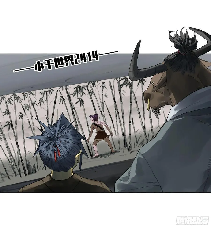 传武漫画免费阅读漫画漫画,第三卷 58 与长舌鬼3图