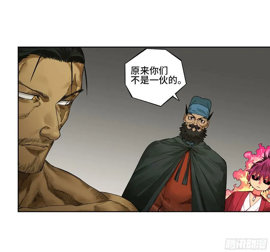 传武:回村摆烂?我加点练武成圣漫画,第三卷 40 人间如狱2图