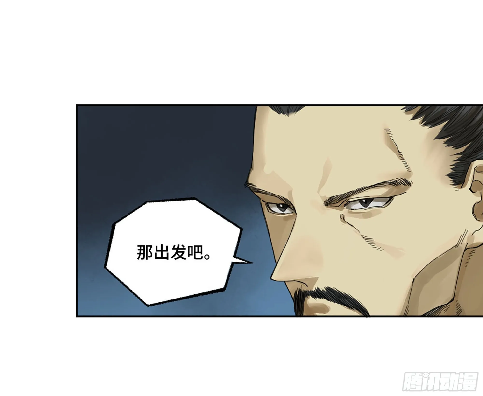 传武漫画免费阅读漫画漫画,第二卷178抵达2图