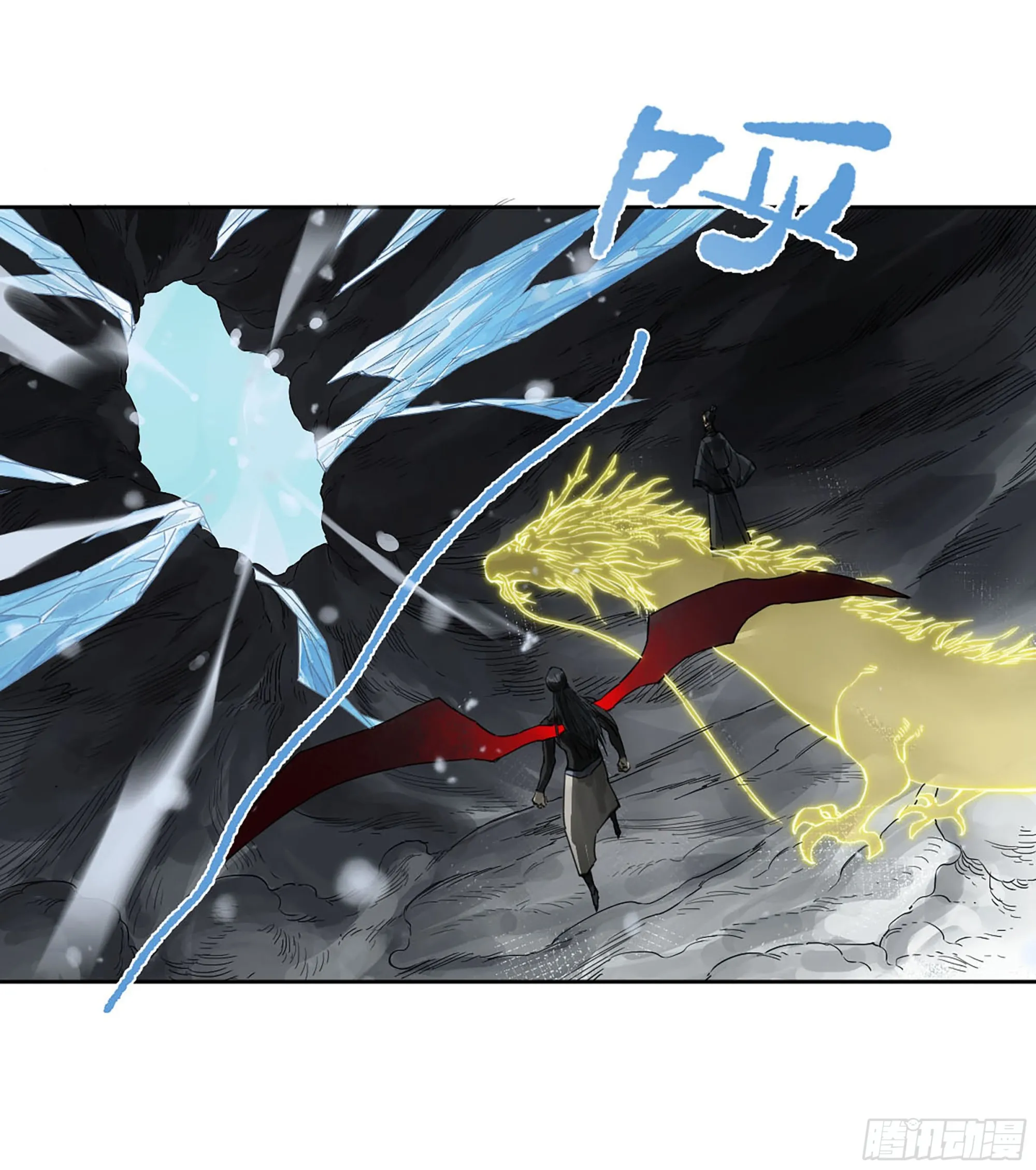 传武漫画免费阅读漫画漫画,第二卷178抵达5图