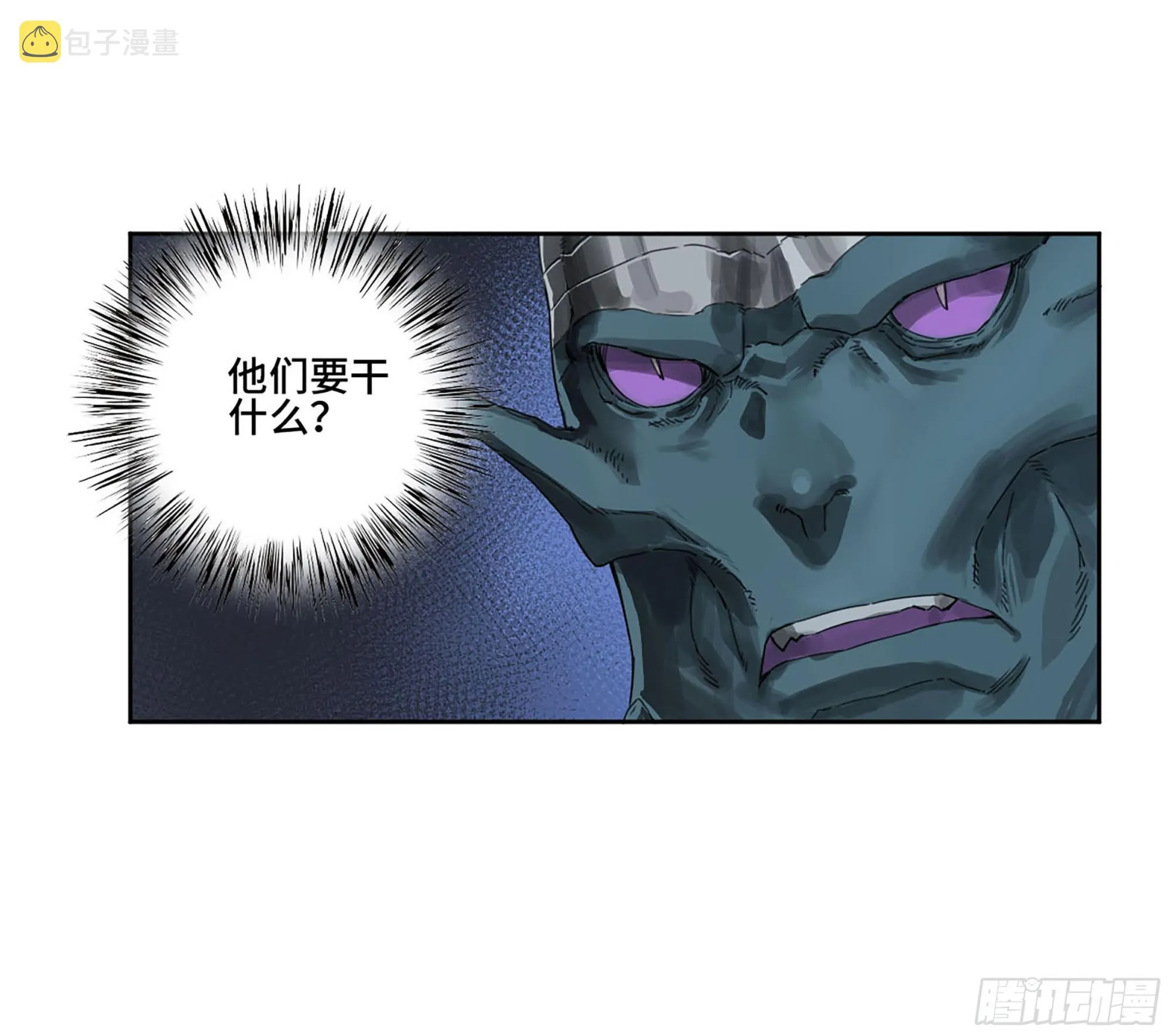 传武漫画免费阅读漫画漫画,第二卷178抵达4图