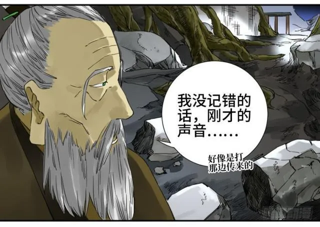 传武漫画免费阅读漫画漫画,第二卷26复苏2图