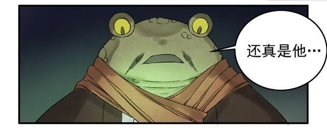 传武比赛视频漫画,第七十四条：各方动向4图