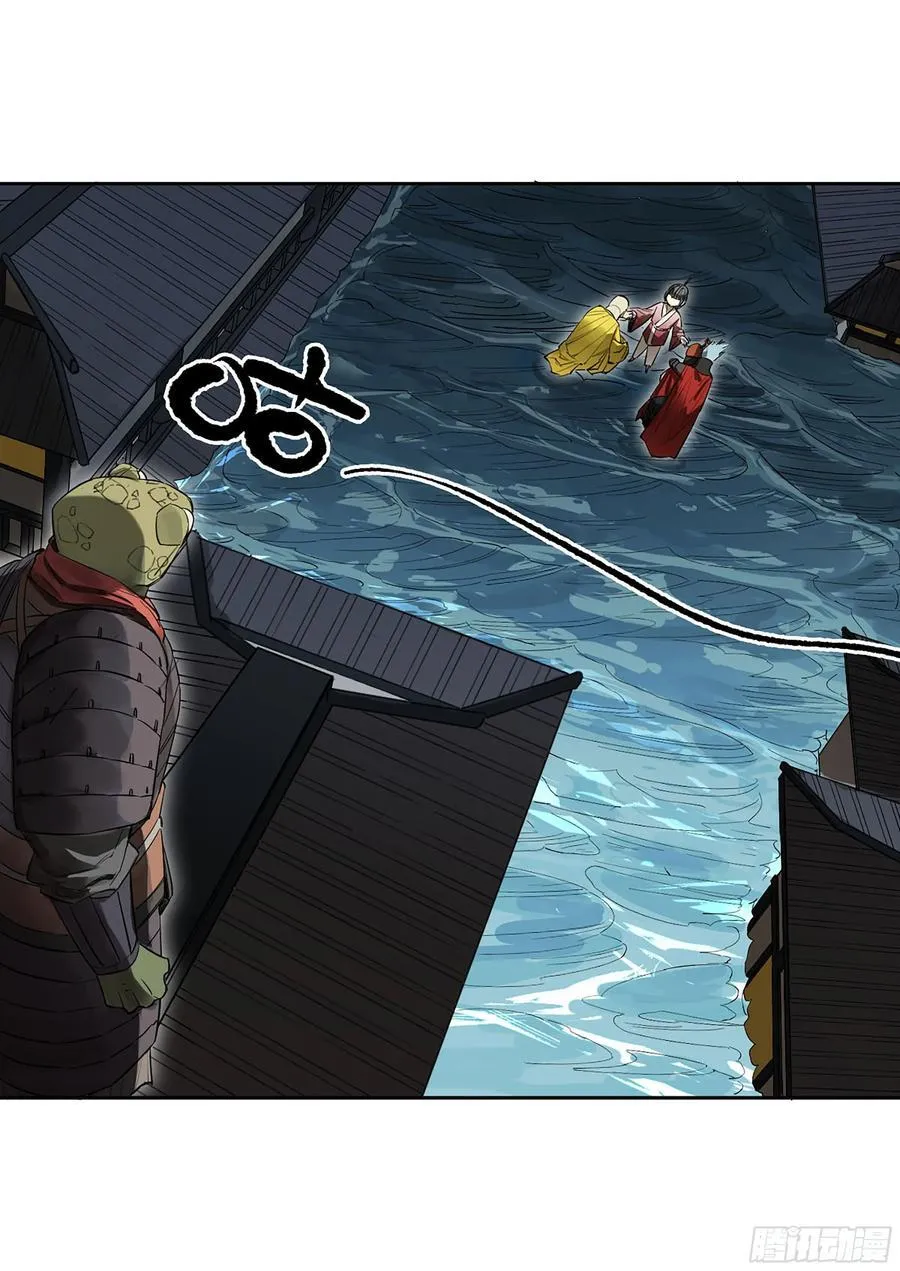 传武有女主吗漫画,第三卷 84 剑南道之战 九2图