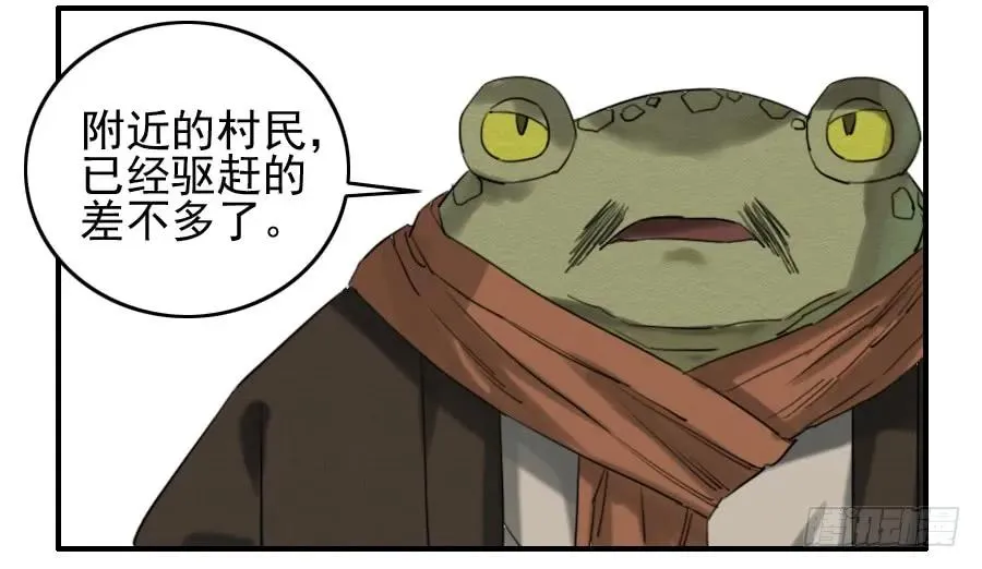 传武漫画免费阅读漫画漫画,第七十二条：决意5图