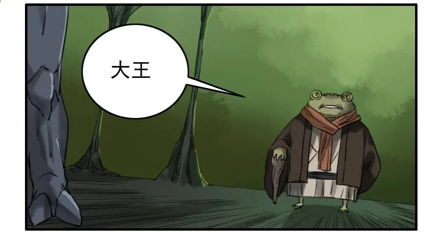 传武漫画免费阅读漫画漫画,第七十二条：决意3图