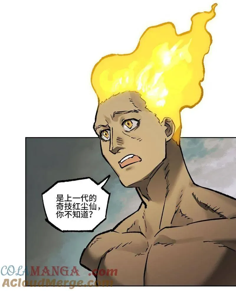 传武漫画免费阅读漫画漫画,第444话 第三卷 128 酆都还是十善4图