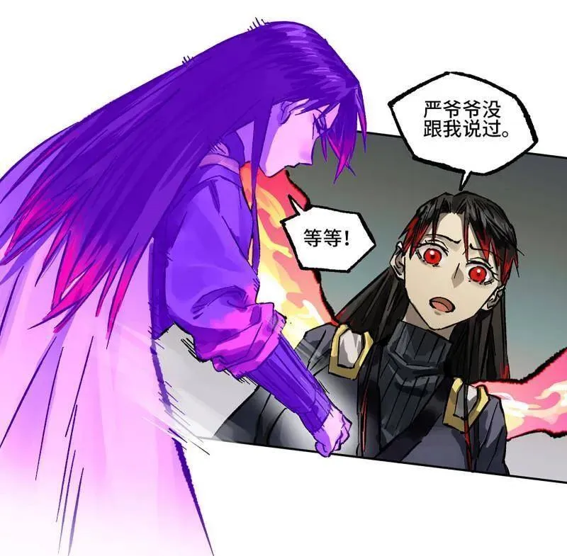 传武漫画免费阅读漫画漫画,第444话 第三卷 128 酆都还是十善5图