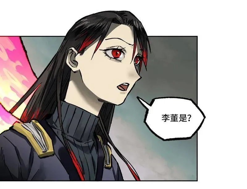 传武漫画免费阅读漫画漫画,第444话 第三卷 128 酆都还是十善3图