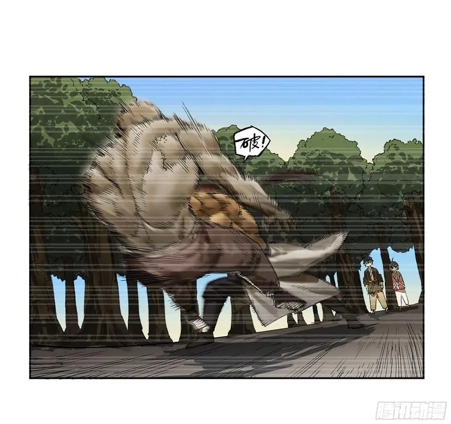 传武漫画免费阅读漫画漫画,第三卷 60 承诺3图